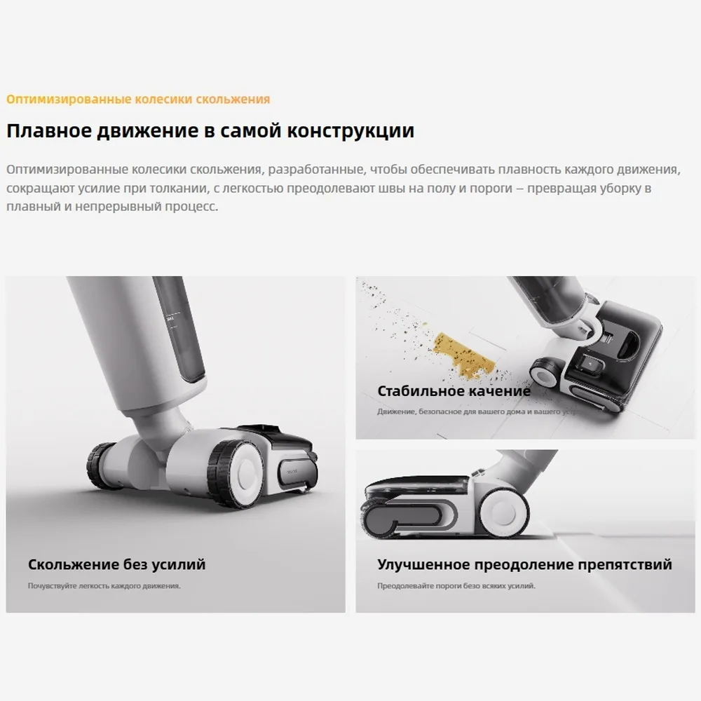 Беспроводной ручной пылесос Roborock F25 RT Gen2 Белый