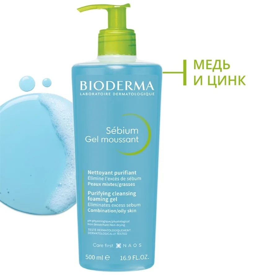 Гель для умывания Bioderma Sebium Moussant 100мл (1220)