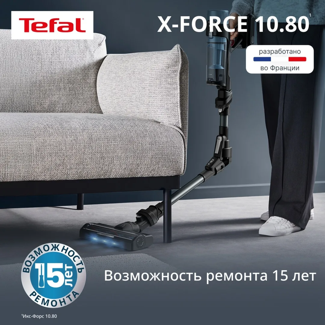 Беспроводной ручной пылесос Tefal TY7AD5E0 Голубой-Черный