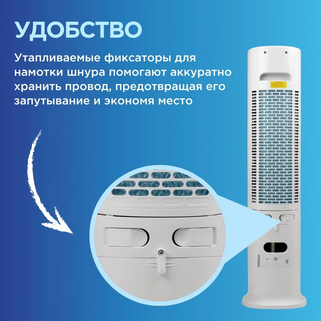 Воздухоохладитель Midea AC120-19ARB белый