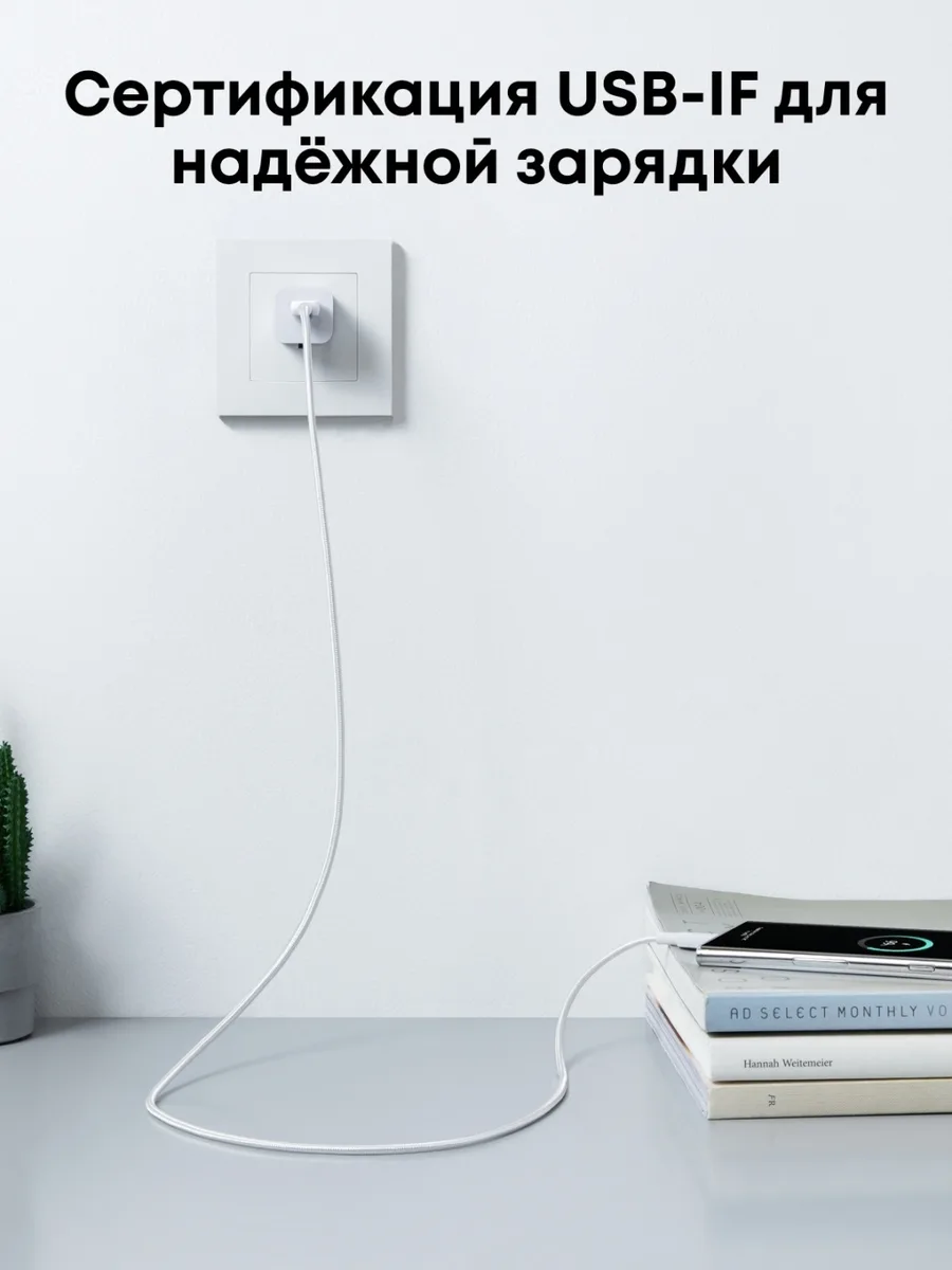 Кабель Anker 322 USB-A to USB-C 1М (A81H5G21) Белый