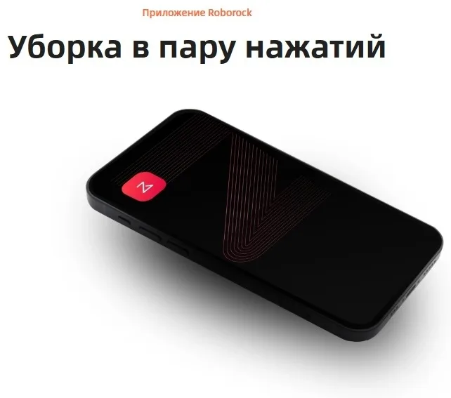 Робот-пылесос Roborock Q8 Max Pro Gen2 Черный