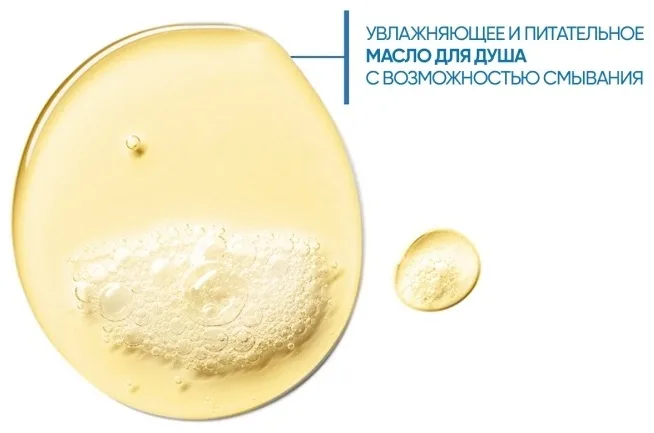 Масло для душа Bioderma Atoderm очищающее 1000мл (1627)