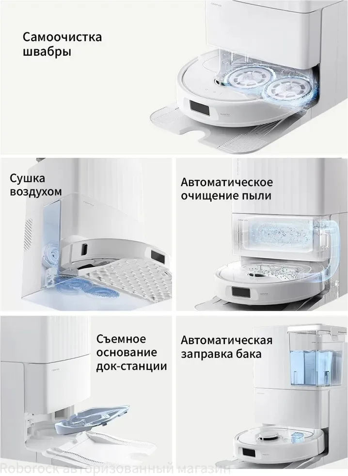 Робот-пылесос Roborock Q Revo L Белый