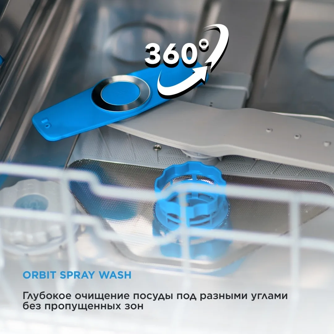 Посудомоечная машина Midea MDWB-4529TQ стальной