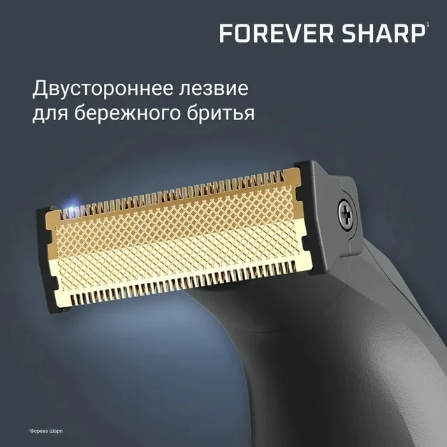 Триммер Rowenta TN6044E0 Черный