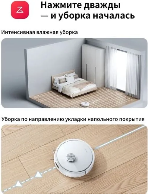 Робот-пылесос Roborock S8 Pro Белый