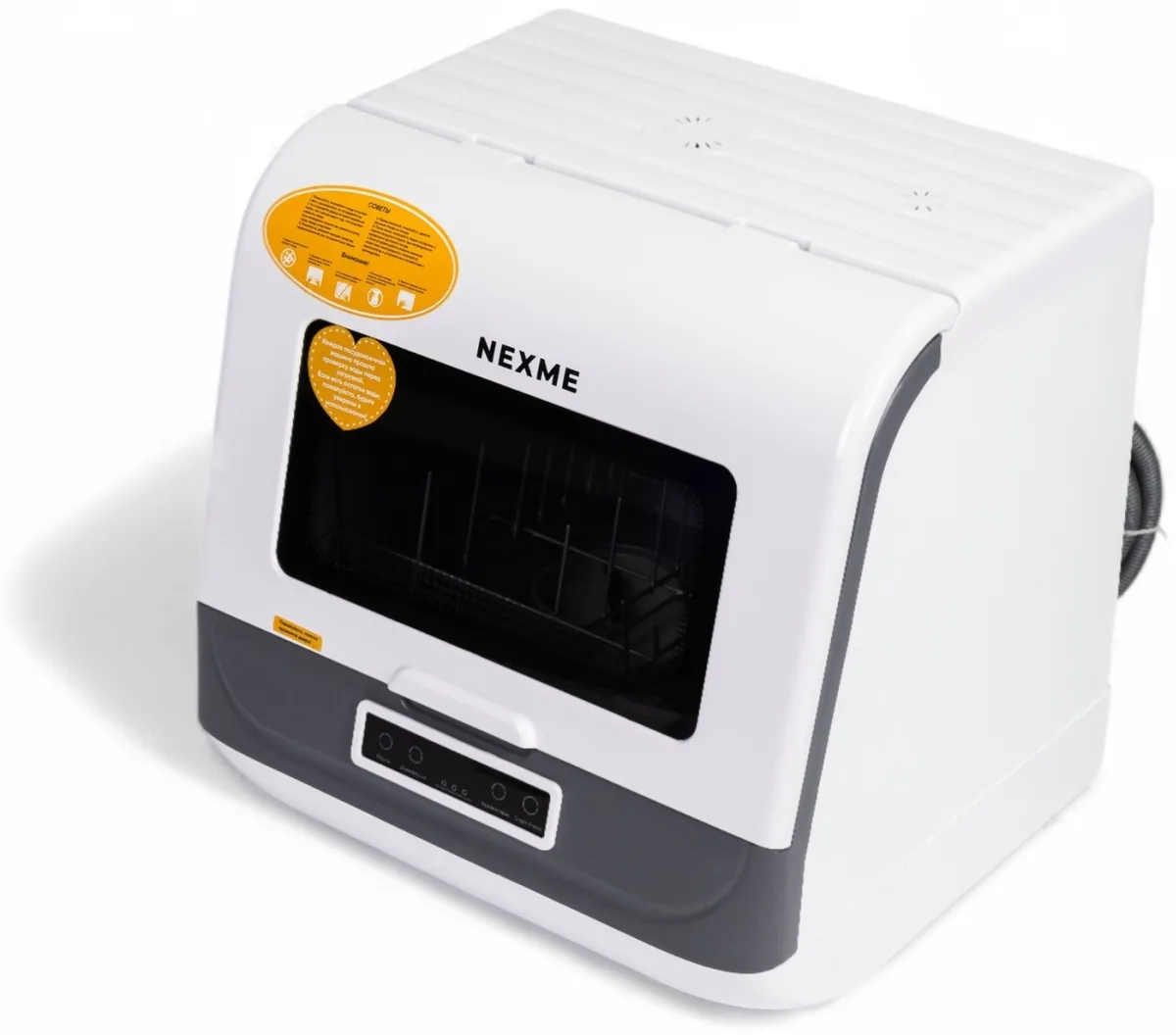 Посудомоечная машина NEXME T05 Белый