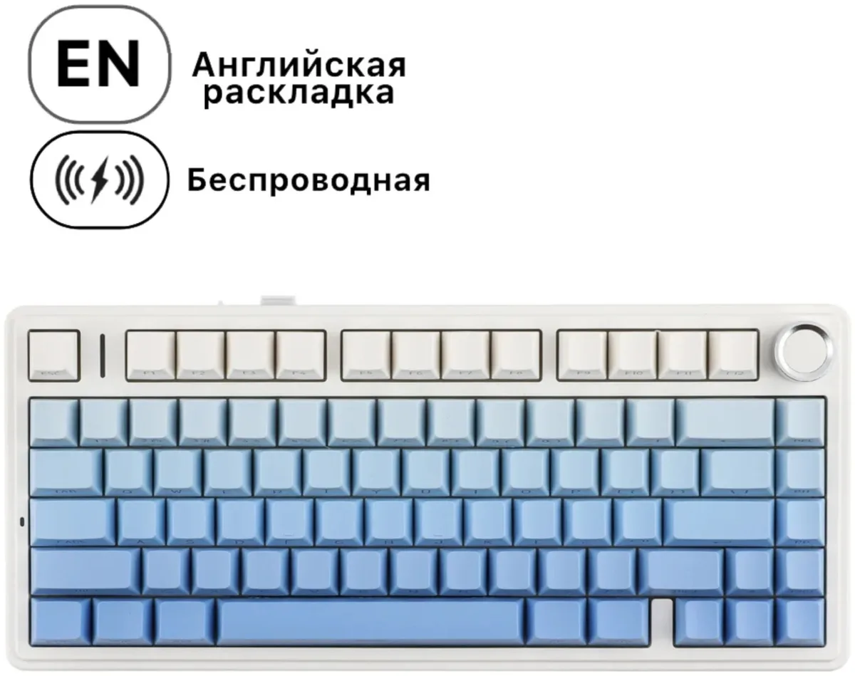 Клавиатура AULA F75 Blank Голубой (0645)