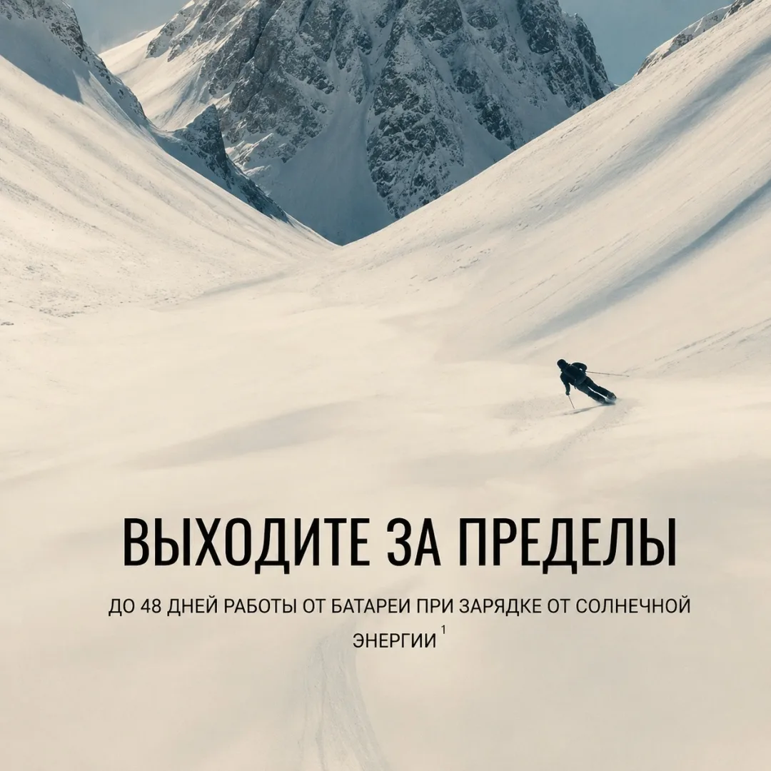 Смарт-часы Garmin Fenix 8 Solar 47 мм черный (02906-11)