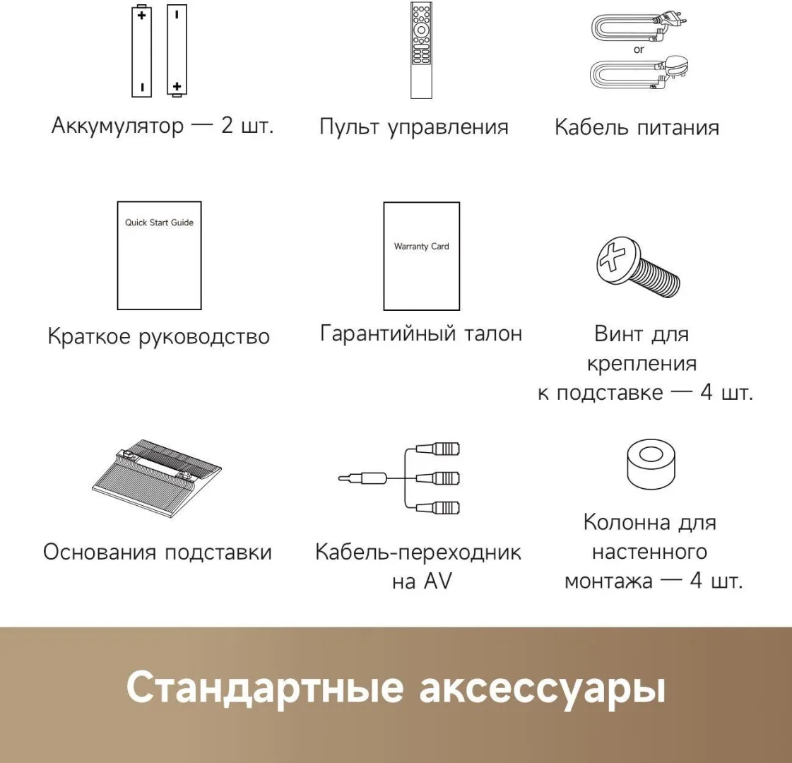 Телевизор Dreame Aura 75 75S100 191 см Черный