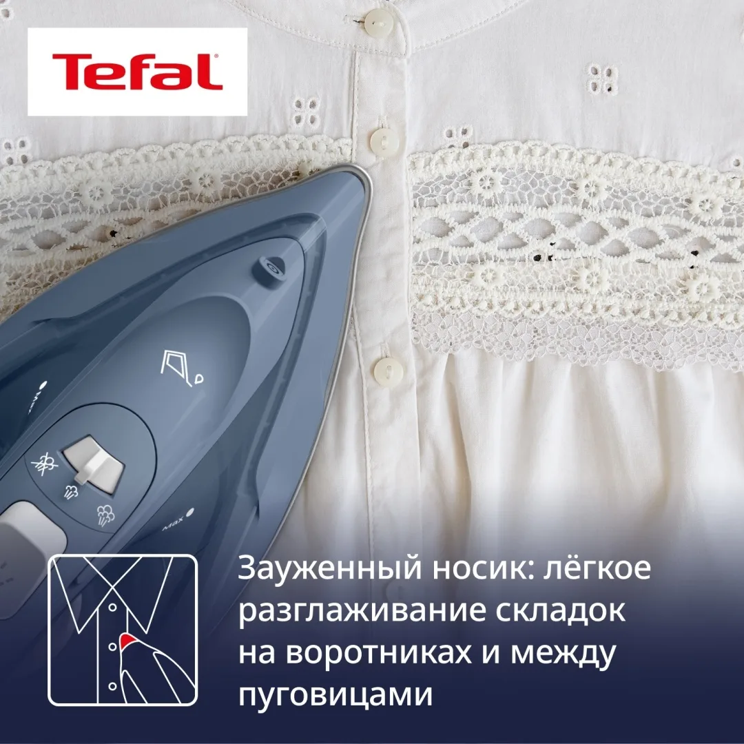 Утюг TEFAL FV2C60E0