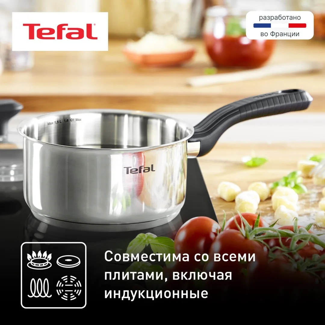 Набор посуды Tefal Comfort max C973SB34 сталь