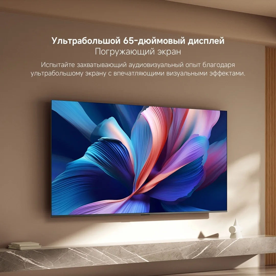 Телевизор Xiaomi A Pro 65 2026 L65MB-APRU 165 см Черный