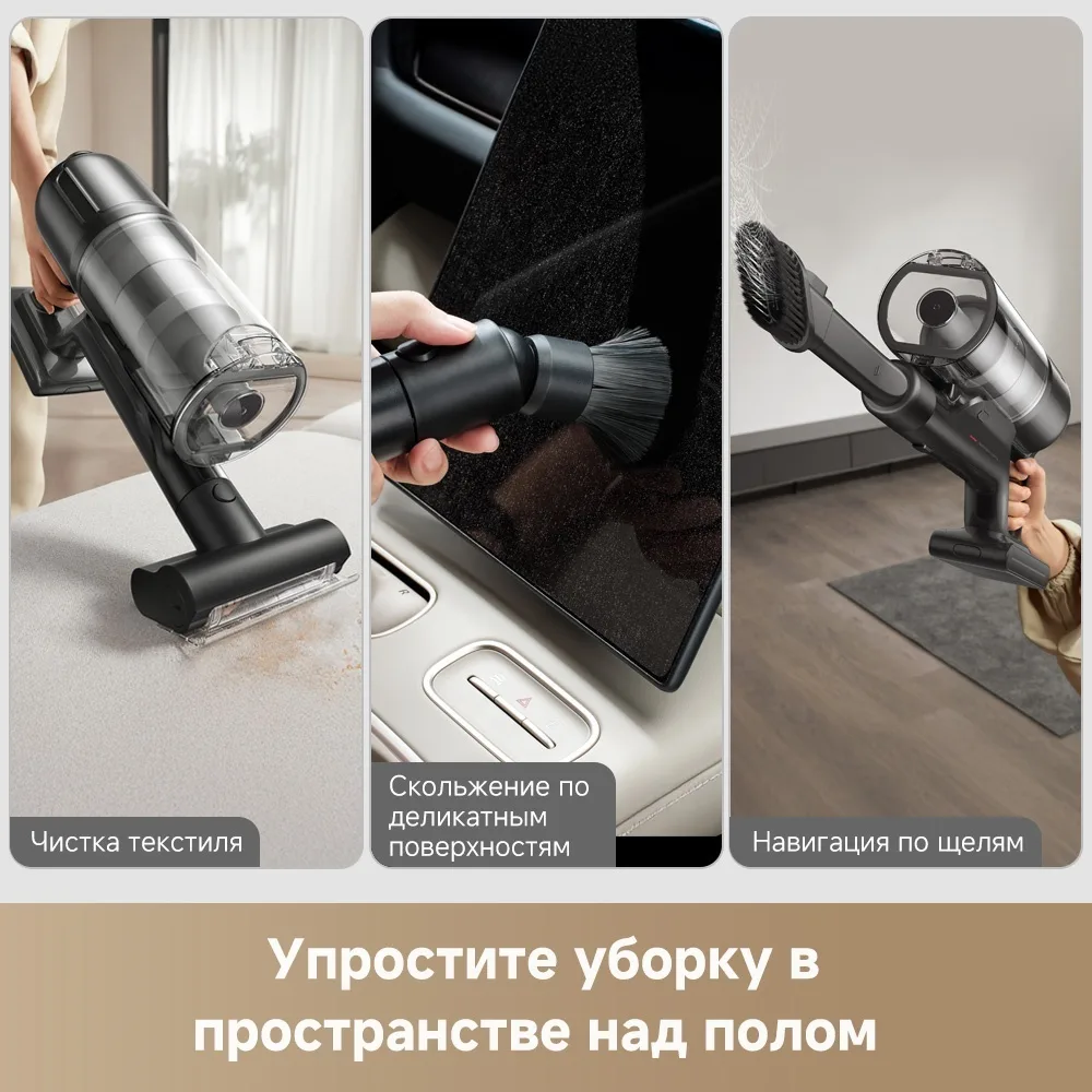 Беспроводной ручной пылесос Dreame Z20 Essential Черный
