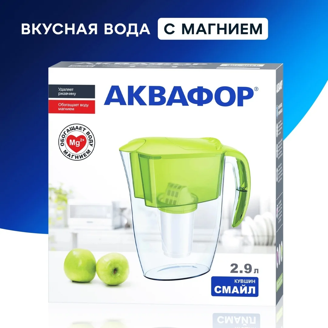 Водоочиститель Кувшин Аквафор Смайл А5 салатовый