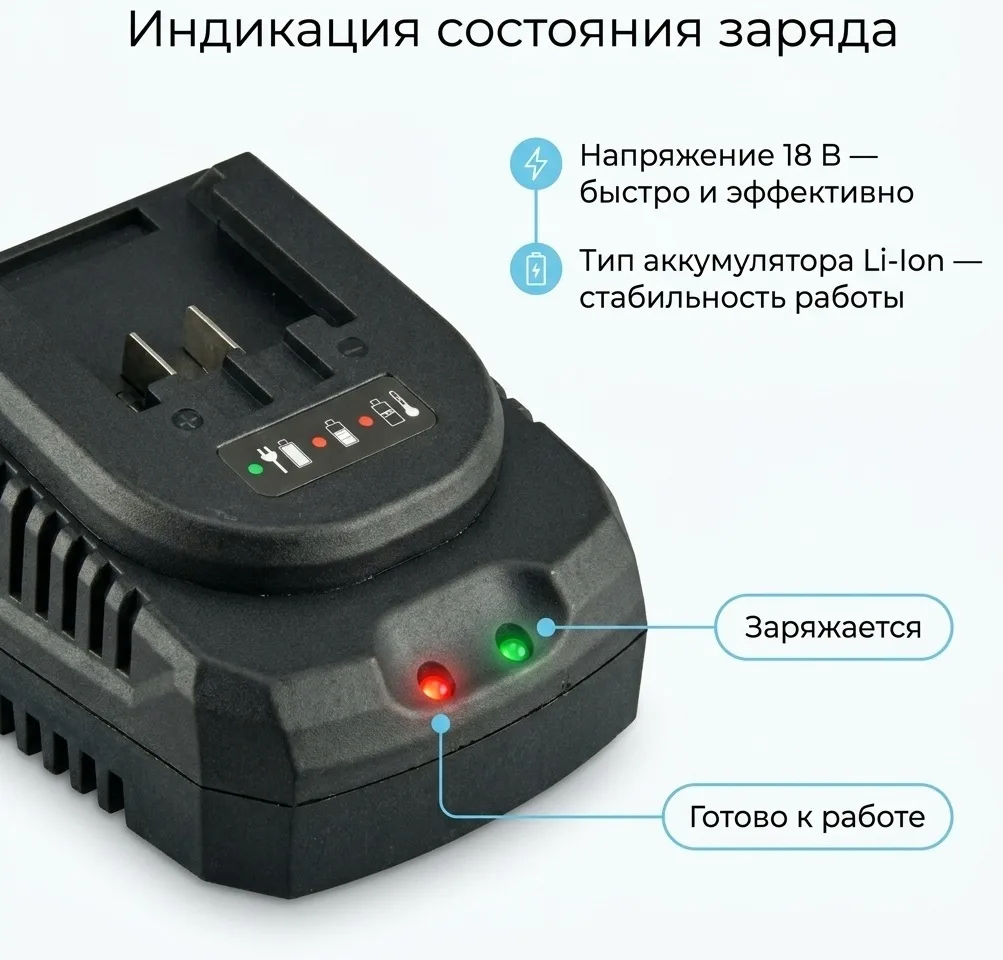 Быстрозарядное устройство ALTECO BC 21-24 F
