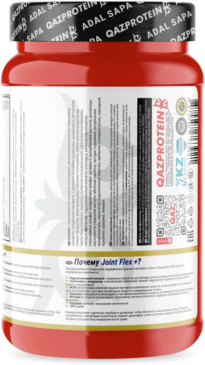 Препарат для укрепления связок и суставов Qazprotein Joint Flex+ Цитрусовый микс 380г (3921)