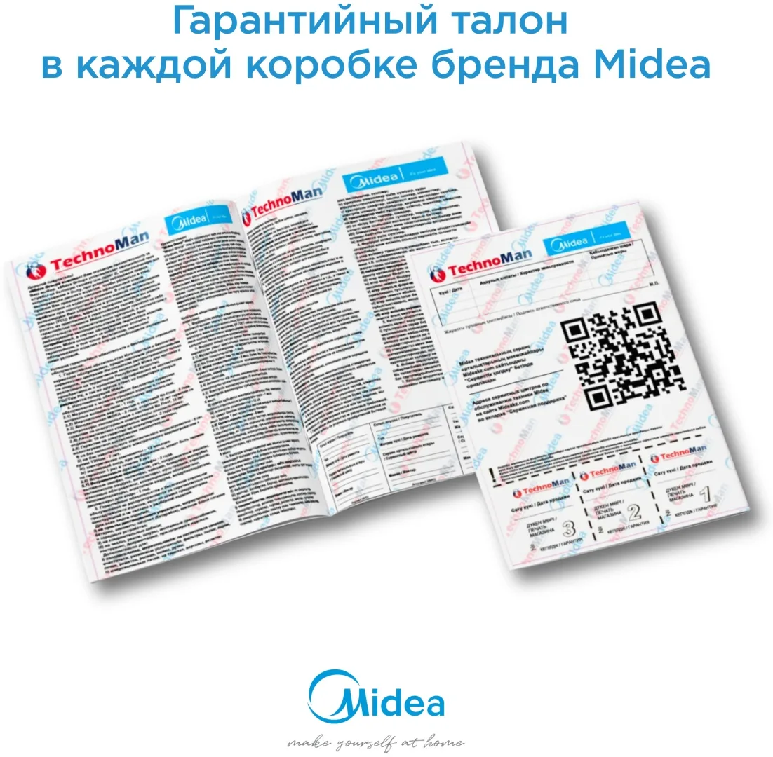 Вентилятор Midea FS4057