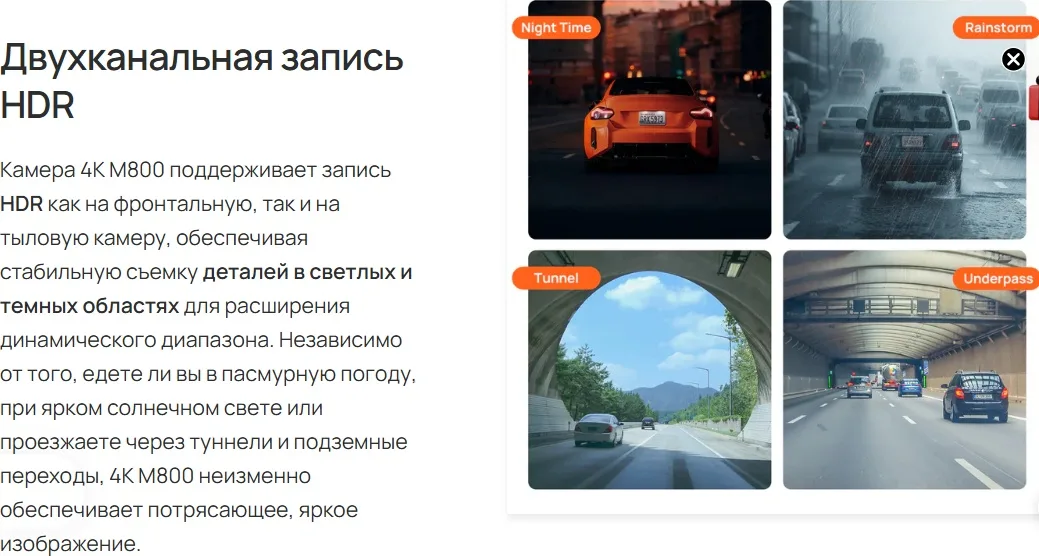 Видеорегистратор 70mai 4K M800 Черный