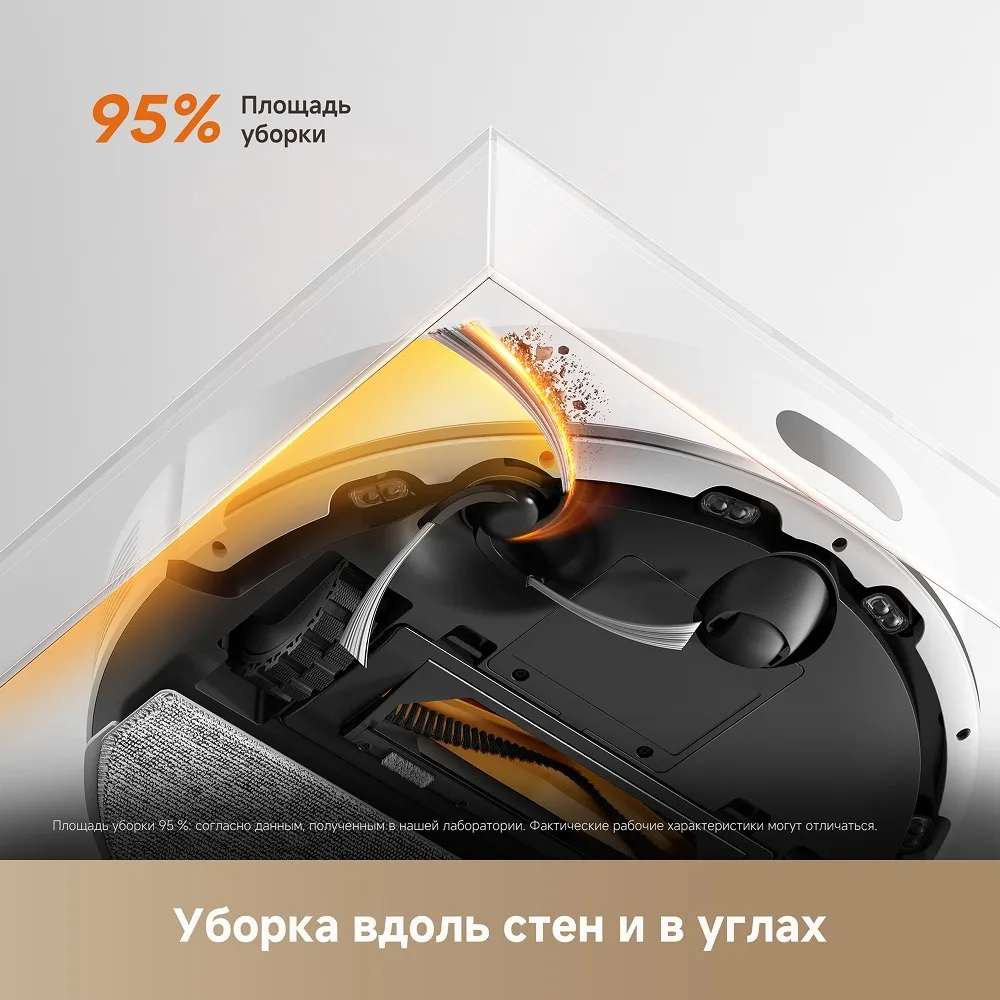 Робот-пылесос Dreame F21 Plus Белый