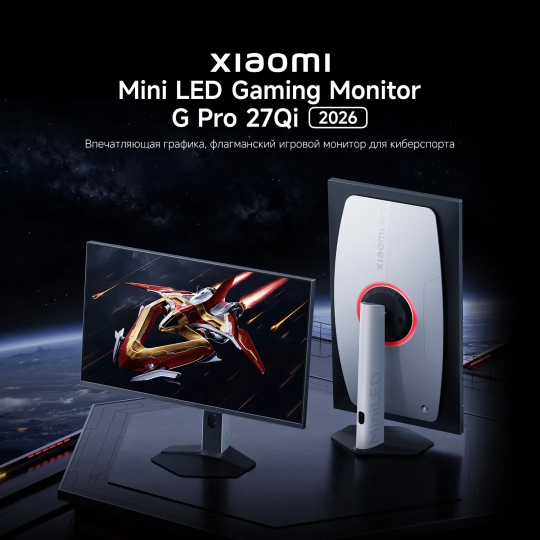 Монитор Xiaomi Gaming Monitor G Pro 27 27Qi P27QDA-RGPGL Черный