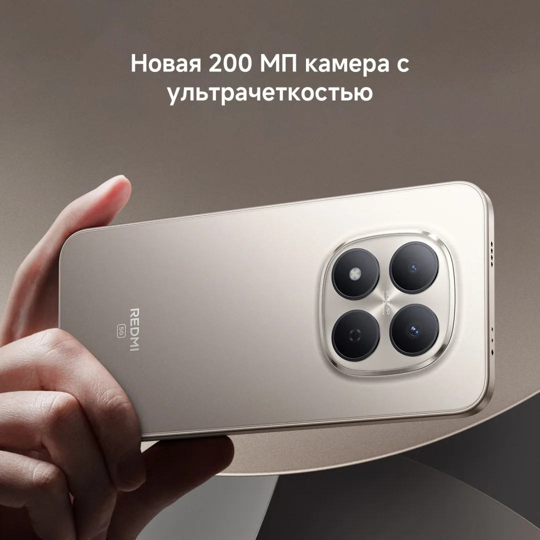 Смартфон Redmi Note 15 Pro 5G 8/512GB Titanium Color