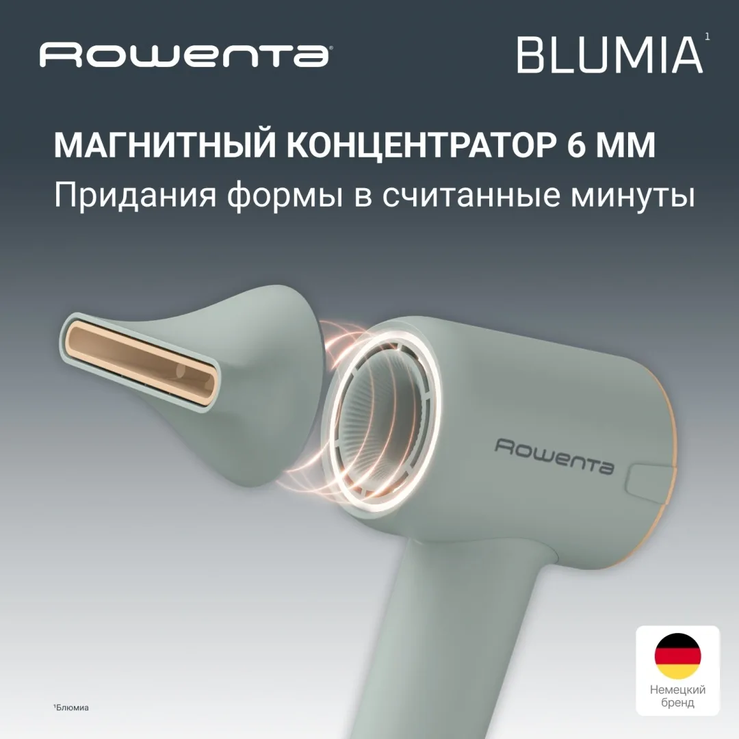 Фен Rowenta HY5N12E0 Бирюзовый