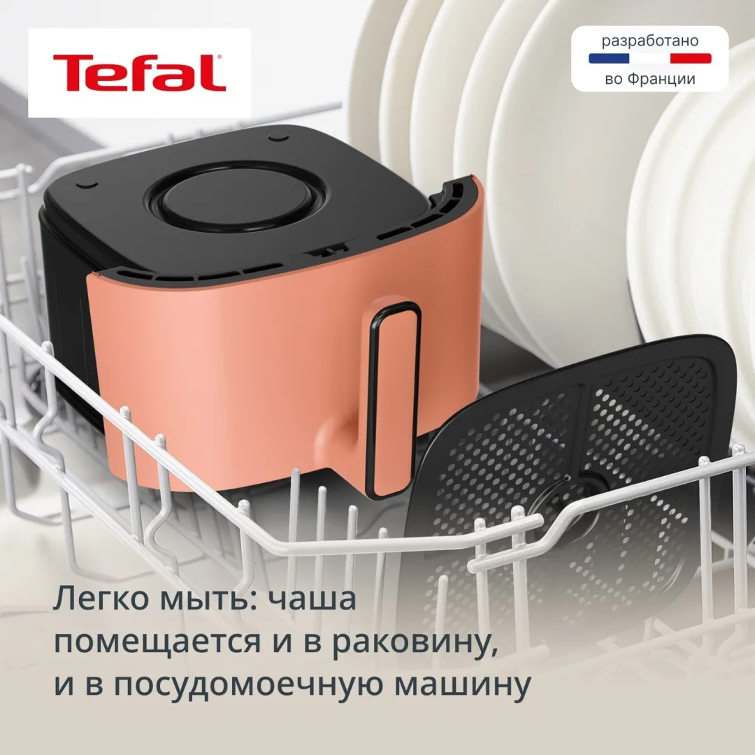 Аэрогриль TEFAL EY245TE0