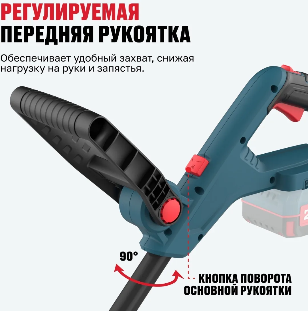 Аккумуляторный триммер ALTECO CT 21-30 Solo
