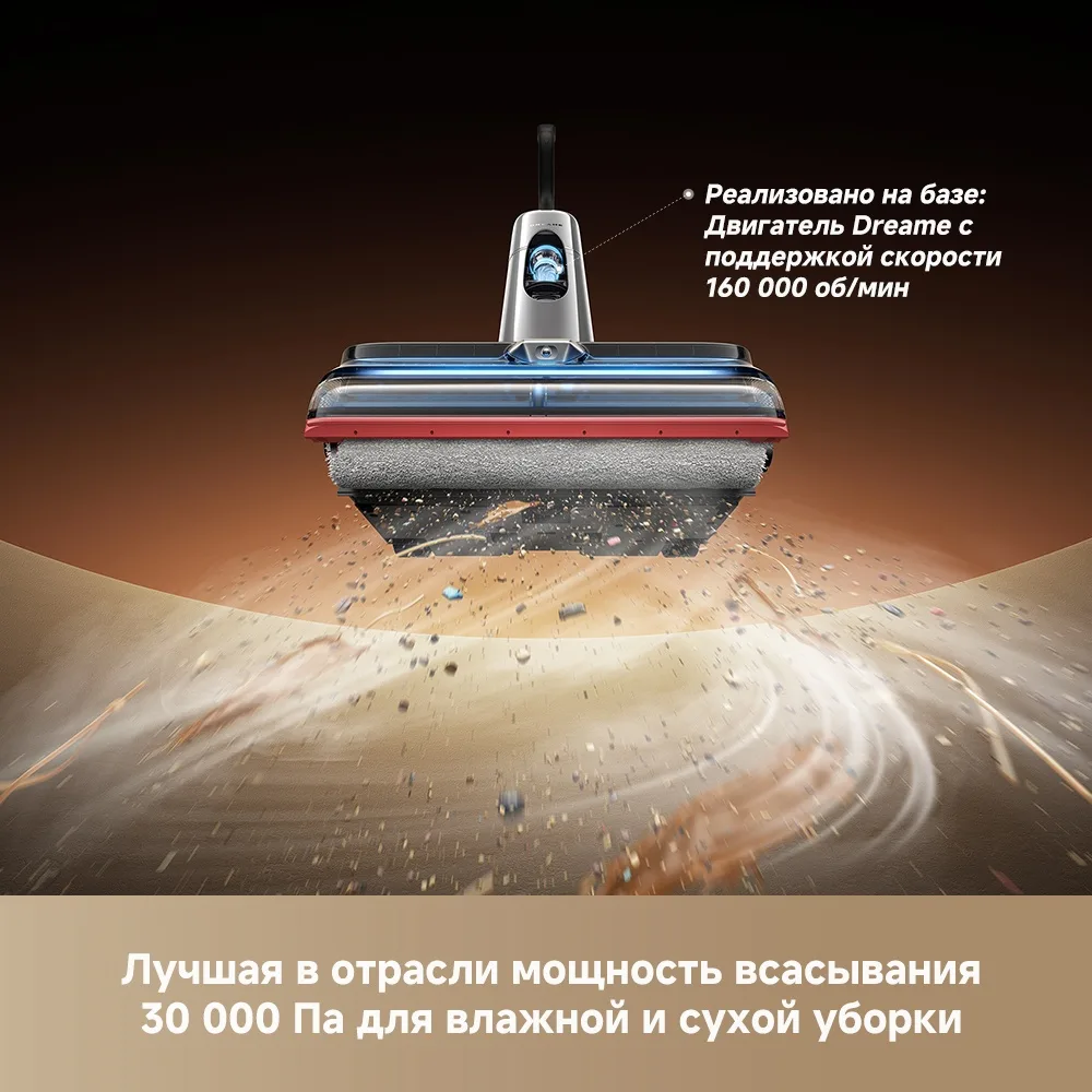 Беспроводной ручной пылесос Dreame T16 ProTriForce Черный + подарок (УТ-00006046)