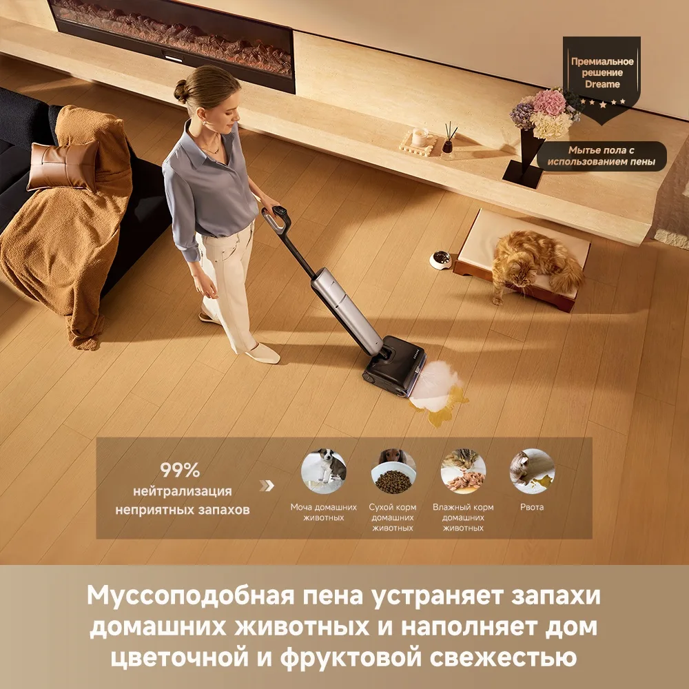 Беспроводной ручной пылесос Dreame T16 ProTriForce Черный