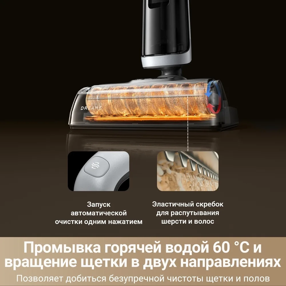 Беспроводной ручной пылесос Dreame H14 Dual Черный