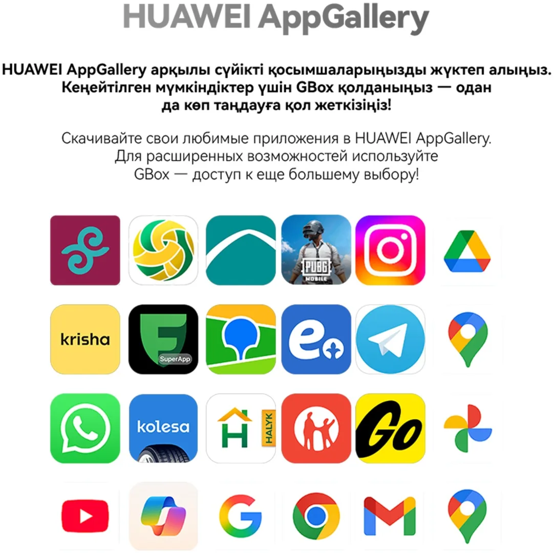 Смартфон Huawei Pura 80 Pro LMR-LX9 12/512GB Белый