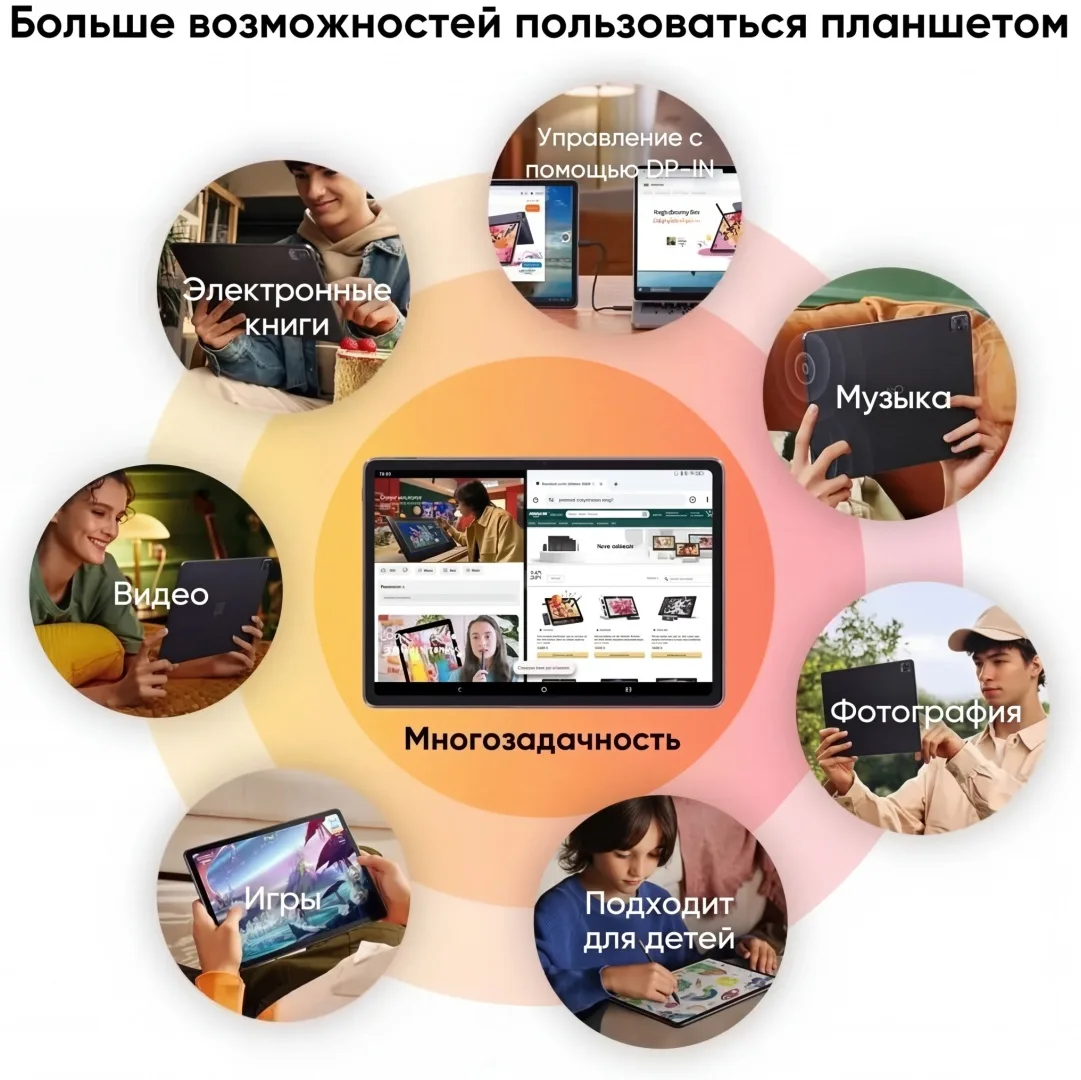 Графический планшет XP-PEN Magic Pad