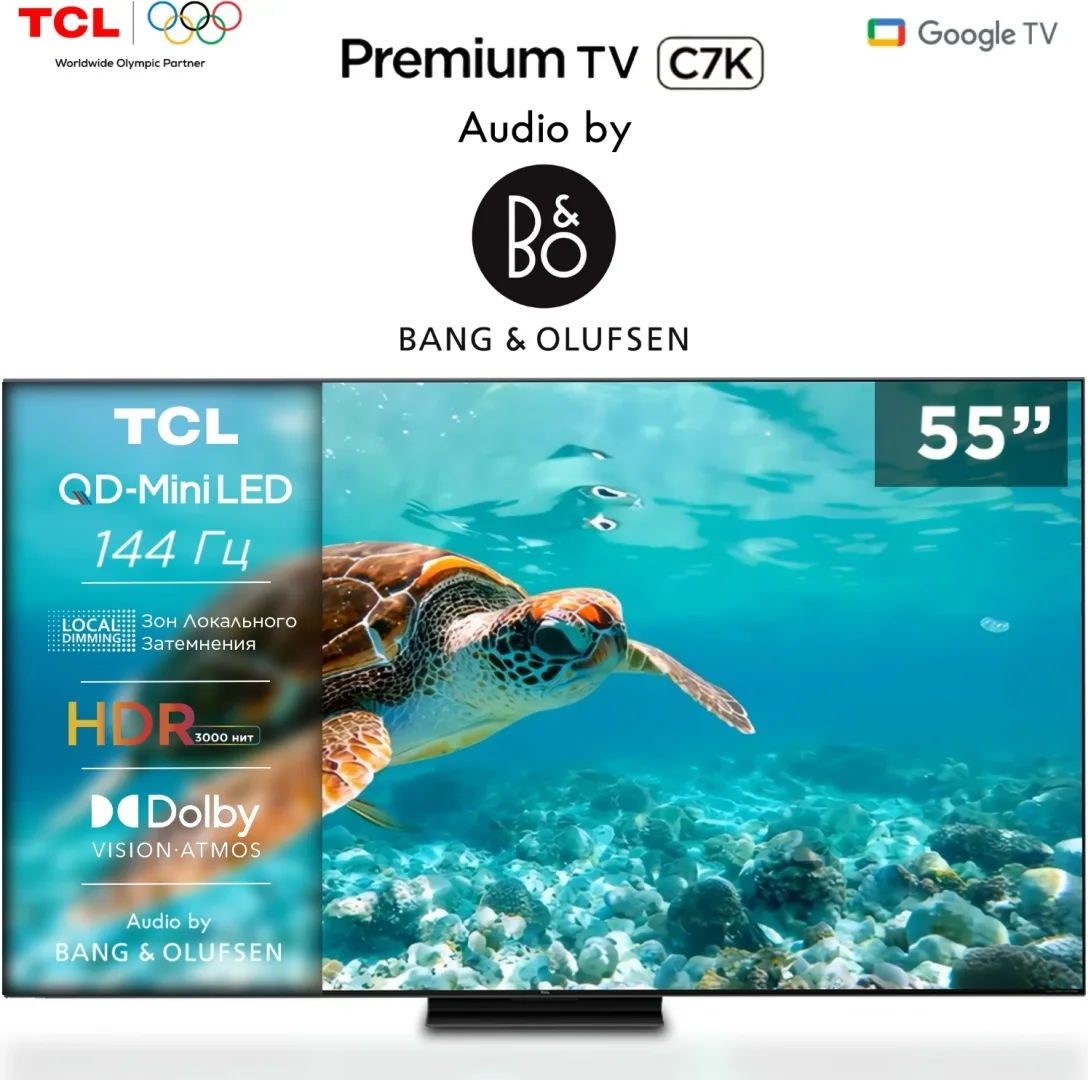 Телевизор TCL 55C7K