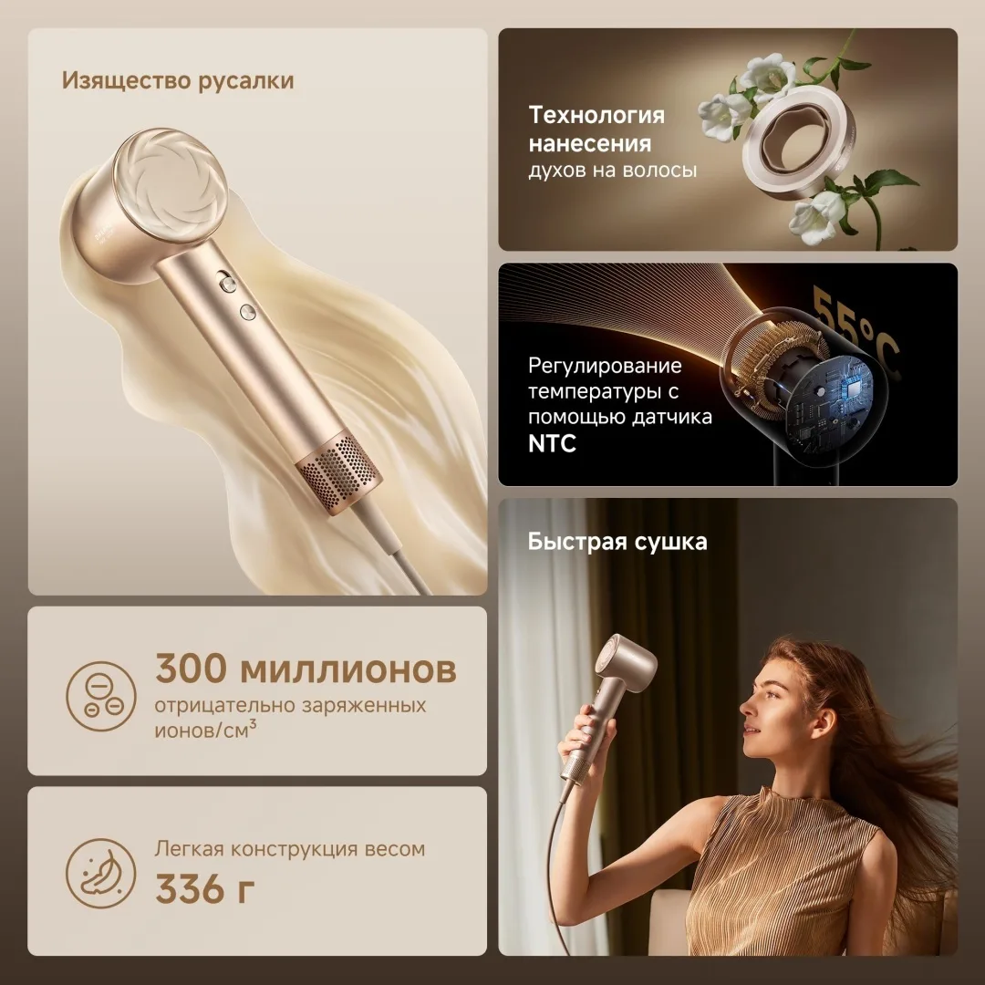 Фен для волос Dreame Glory Mix Gold