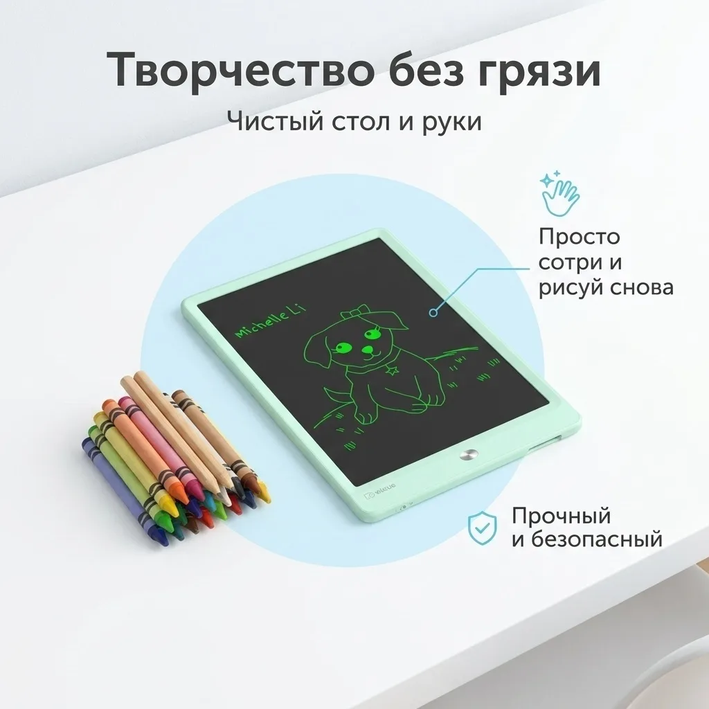 Планшет для рисования Wicue 10" CLASSIC MINIMALIST Бирюзовый
