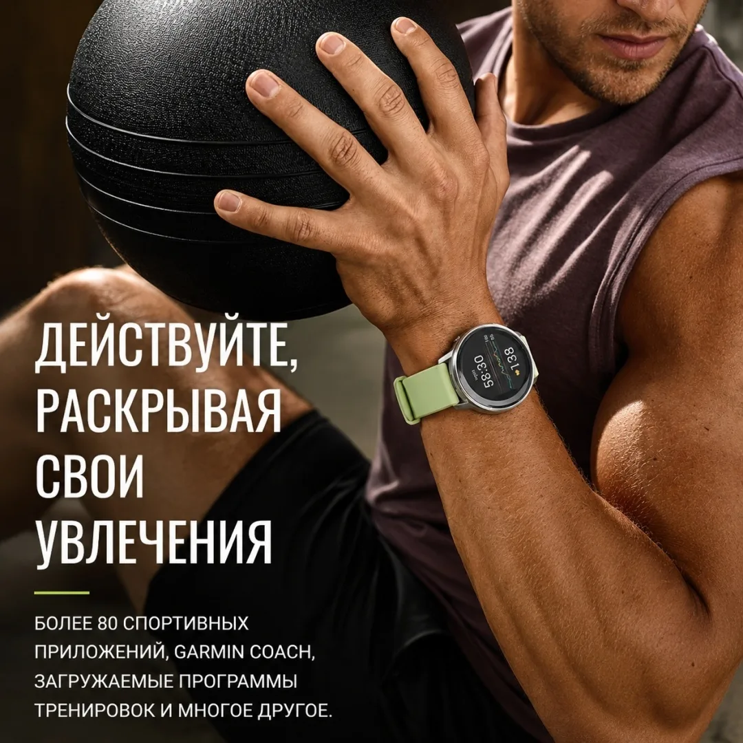 Смарт-часы Garmin VENU 4 45 мм черный-коричневый (03014-03)