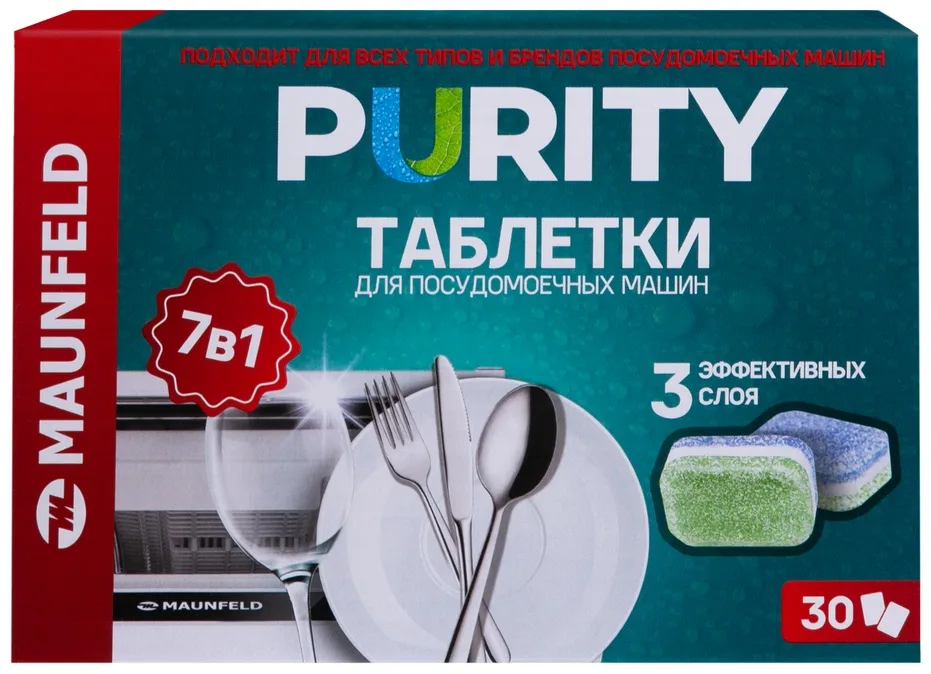 Таблетки MAUNFELD Purity all in 1 MDT30ST (30 шт. в упаковке) 600 г 30 шт