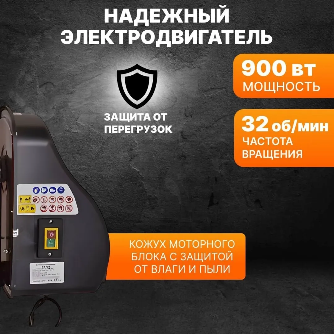 Бетономешалка Вихрь БМ-205