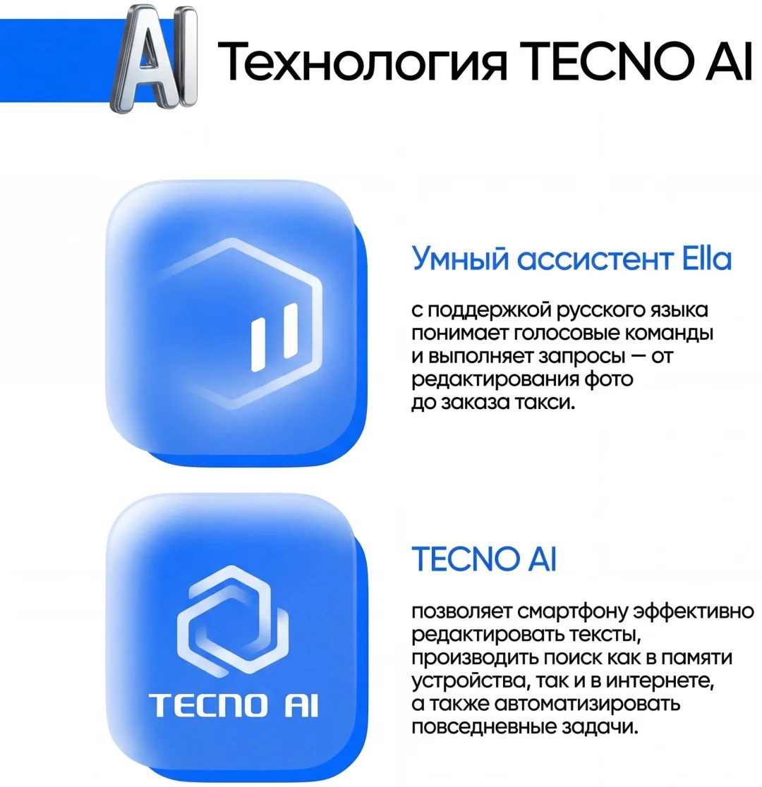 Смартфон TECNO SPARK 40C 8/256 GB Titanium Grey