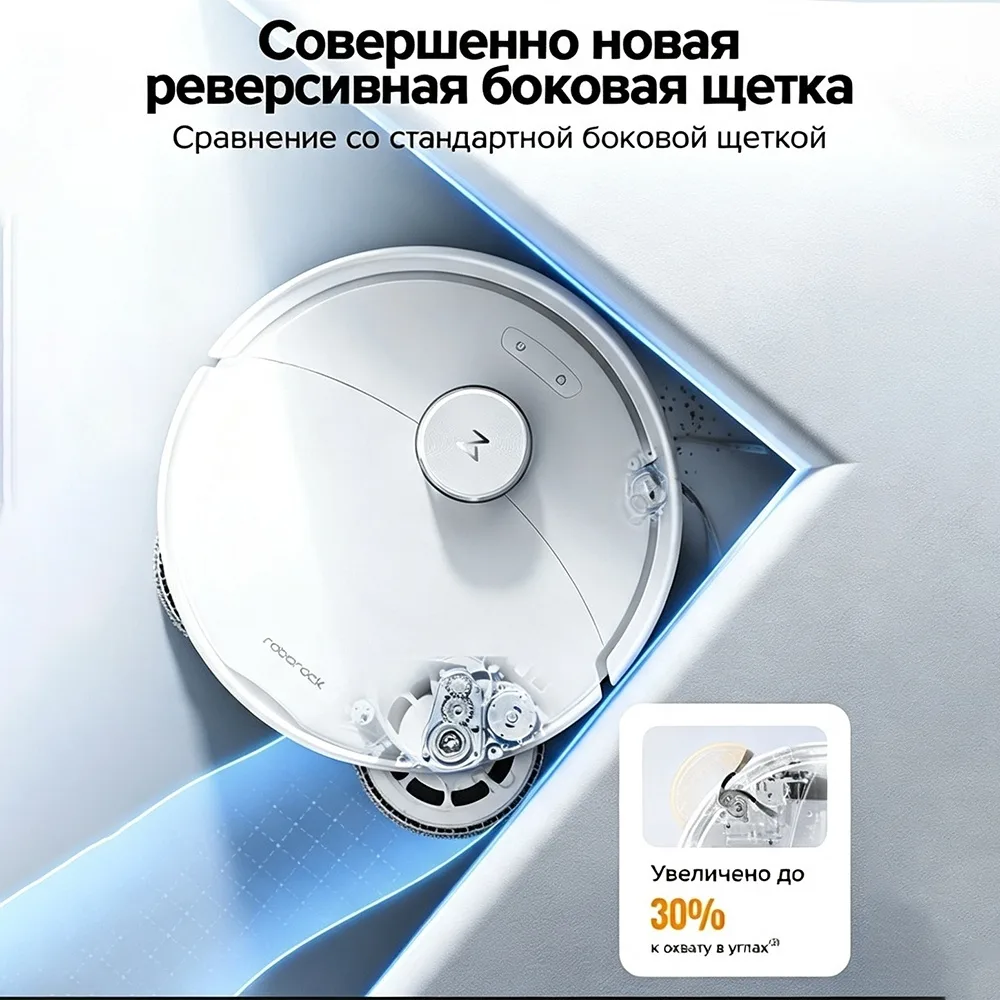 Робот-пылесос Roborock Q Revo 2 Pro Белый