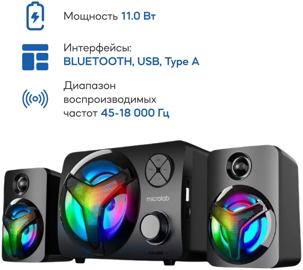 Колонки компьютерные Microlab U210 Черный