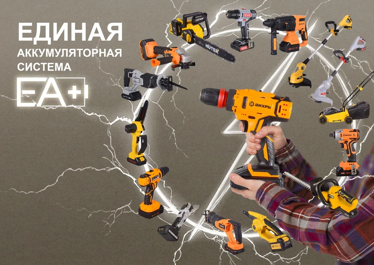 Краскопульт аккумуляторный Ресанта АКП-20Li (в комплекте 1 АКБ и ЗУ)