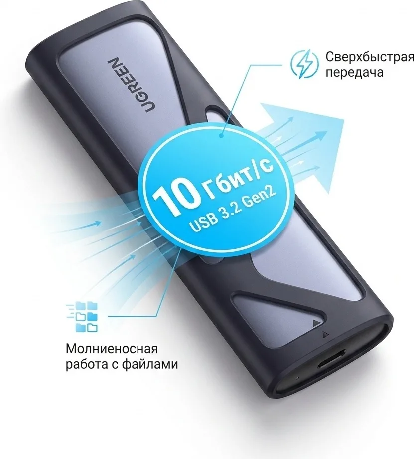 Корпус для SSD UGREEN USB Cable 50cm 10902