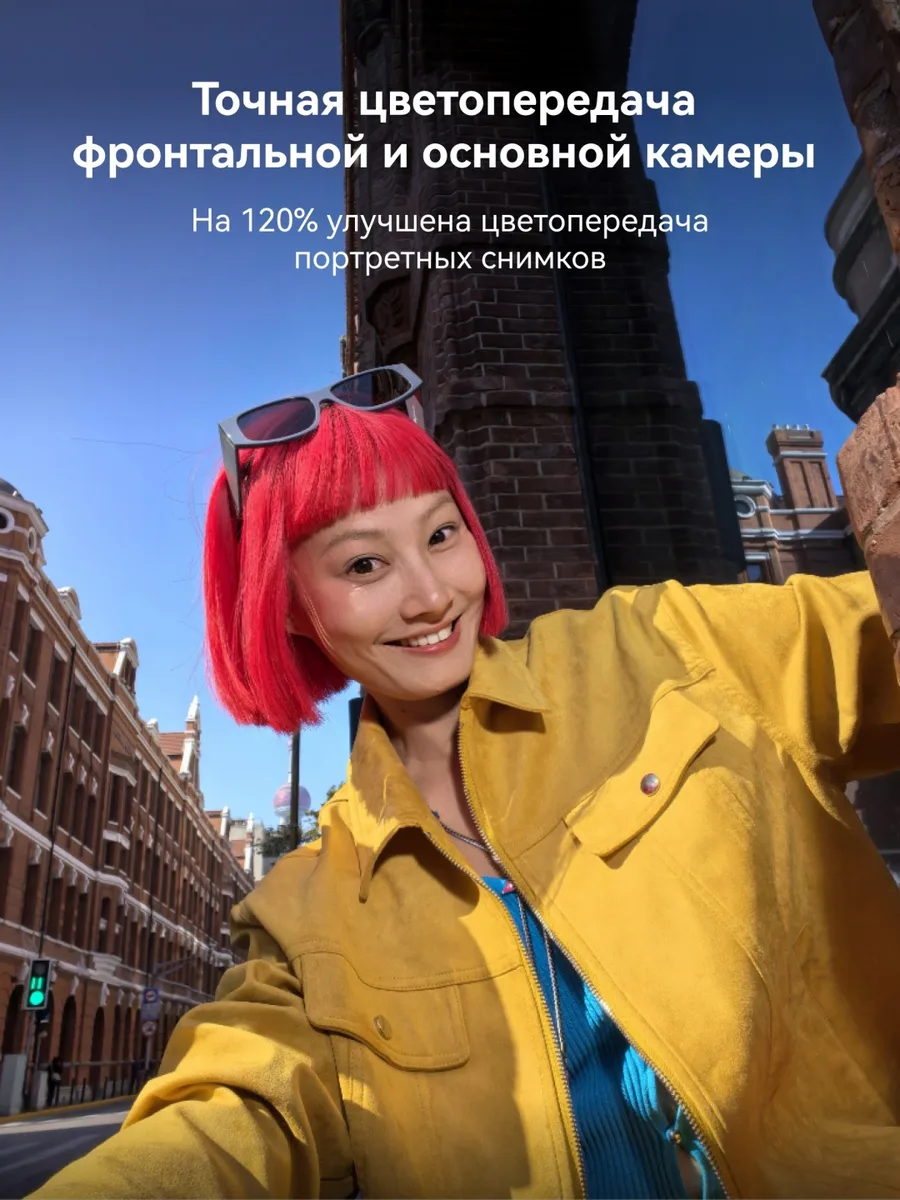 Смартфон Huawei Nova 15 Pro 12G/512GB Белый