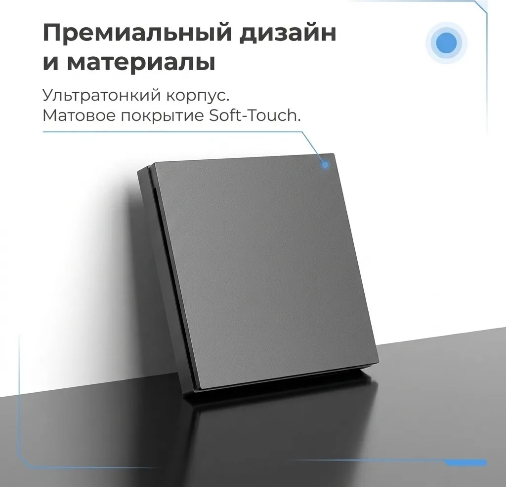 Выключатель одноклавишный Aqara H1 WS-EUK01-Gray