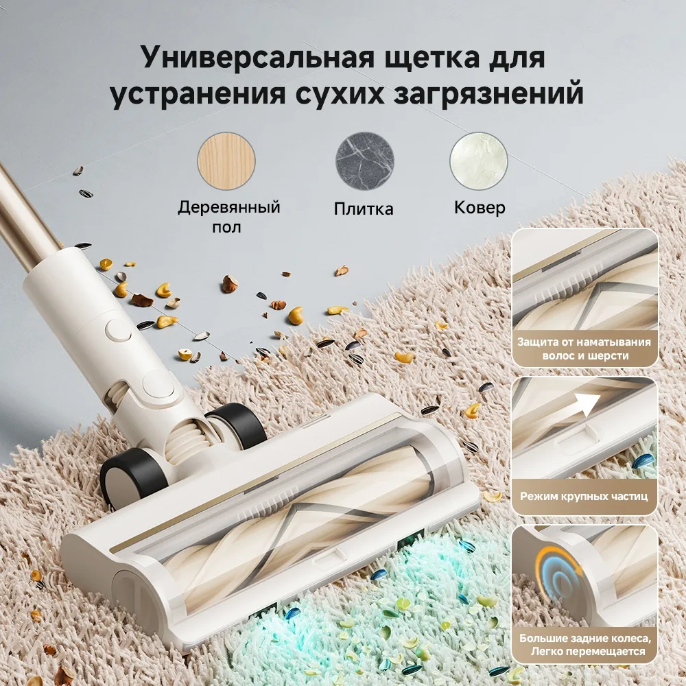 Беспроводной ручной пылесос Dreame R10S Essential Aqua Белый