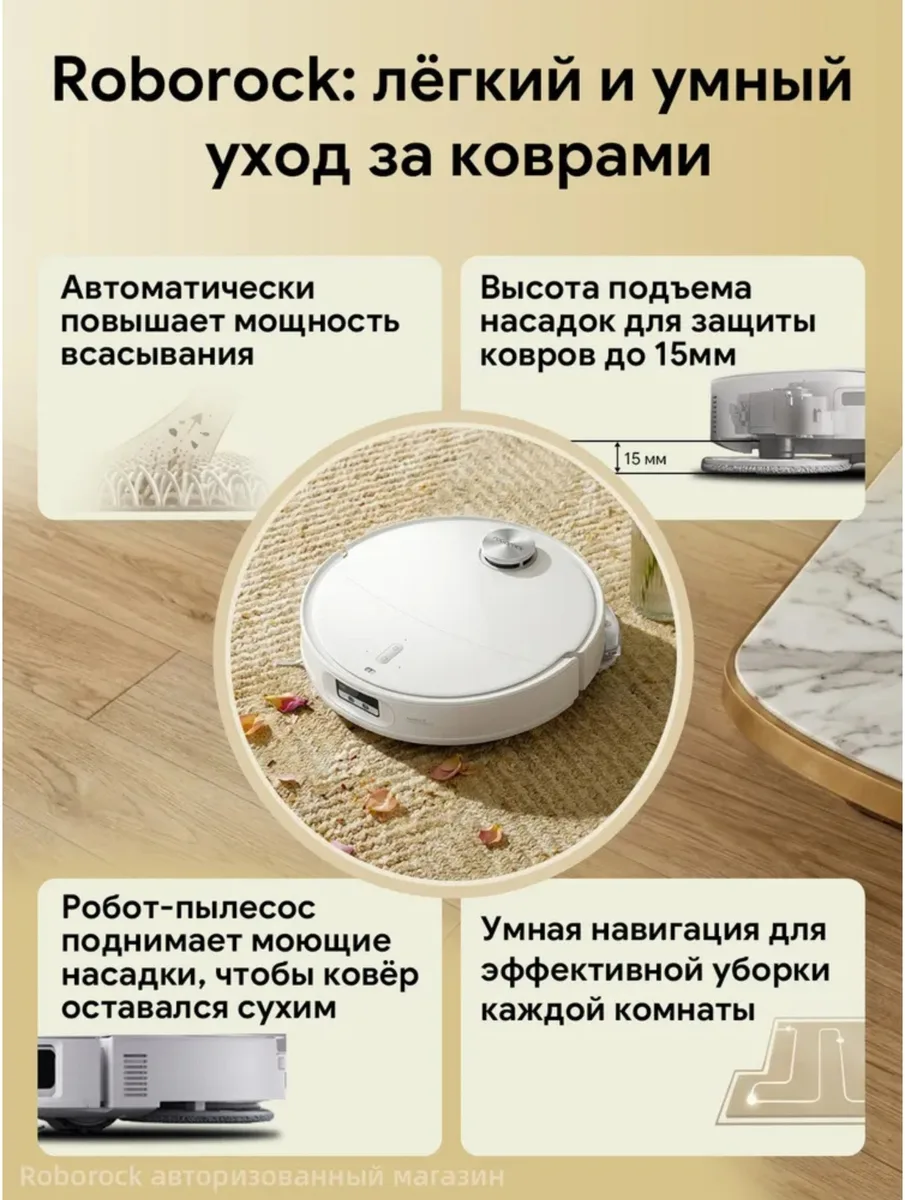 Робот-пылесос Roborock Q Revo Edge 2 Pro Белый